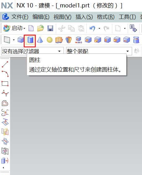 在UG中建模车削零件的具体操作