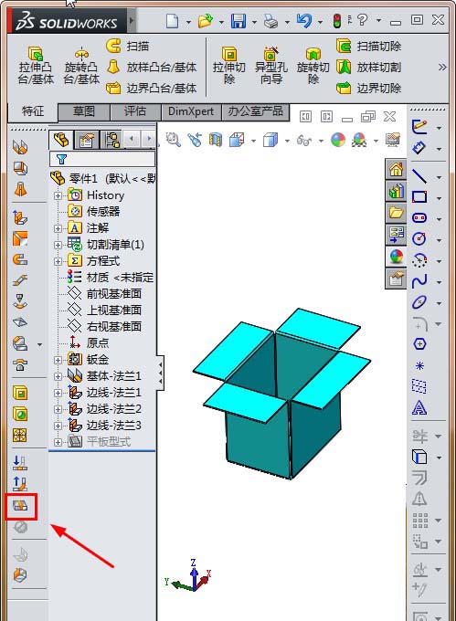 教大家利用solidworks制作钣金盒子展开的动画