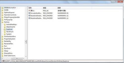 win7电脑设置离线下载的方法步骤