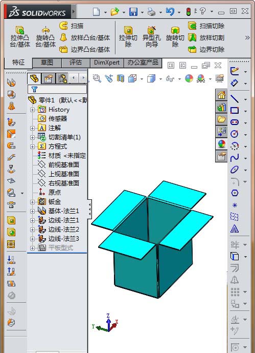 教大家利用solidworks制作钣金盒子展开的动画