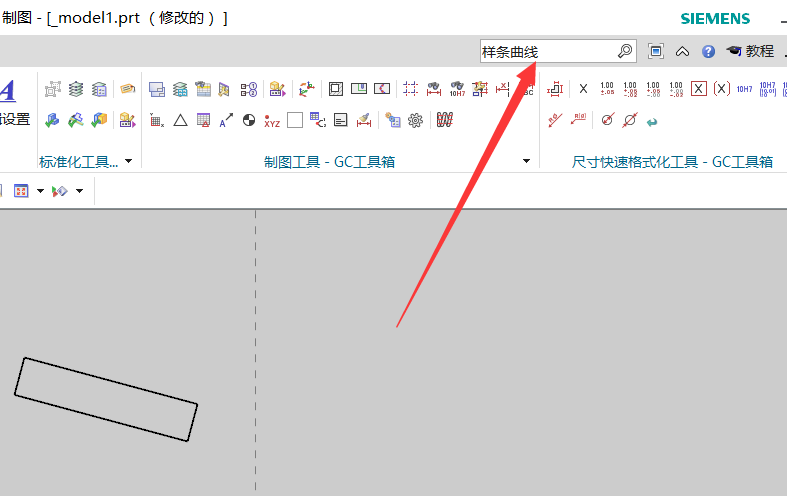 UG调出艺术样条命令的图文步骤