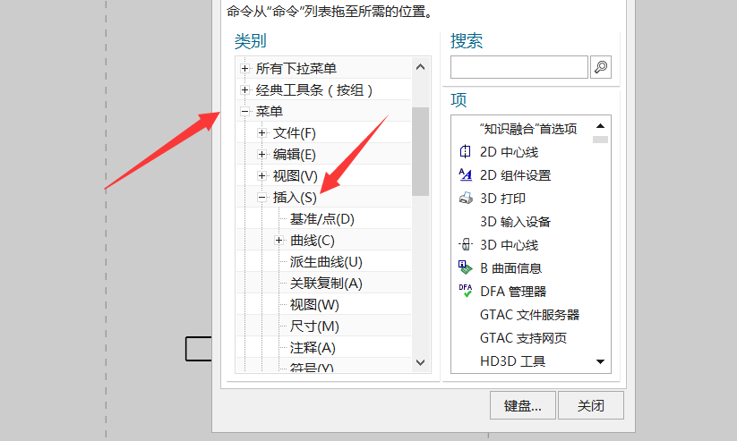 UG调出艺术样条命令的图文步骤