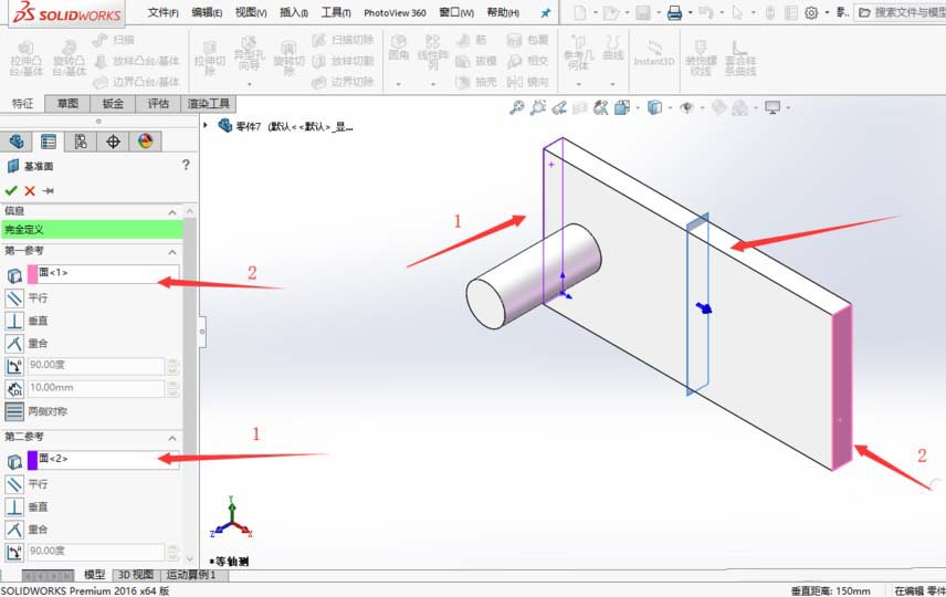SolidWorks2016镜像命令使用技巧分享