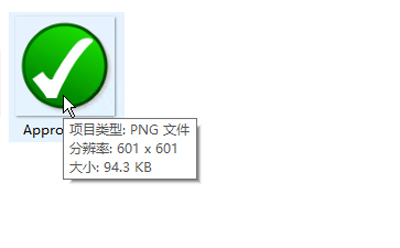 Win10系统图片信息进行查看的具体操作