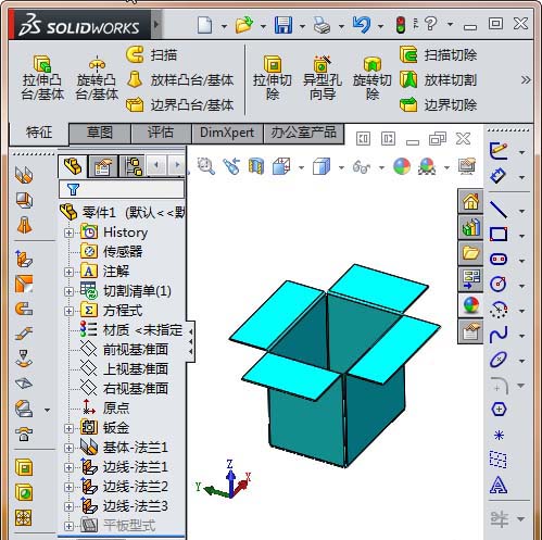 教大家利用solidworks制作钣金盒子展开的动画