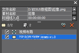 视频剪辑