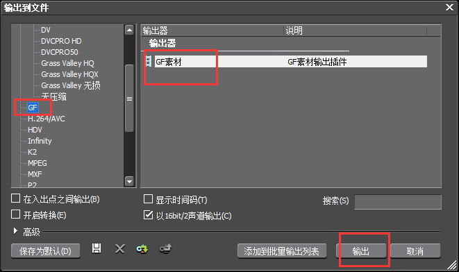处理图片素材
