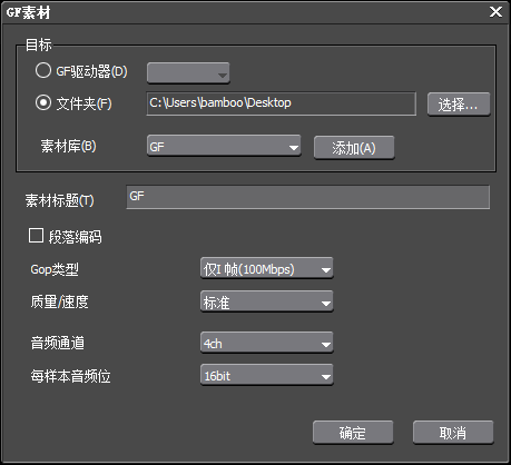 处理图片素材