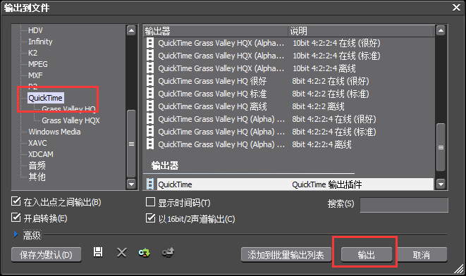 视频剪辑