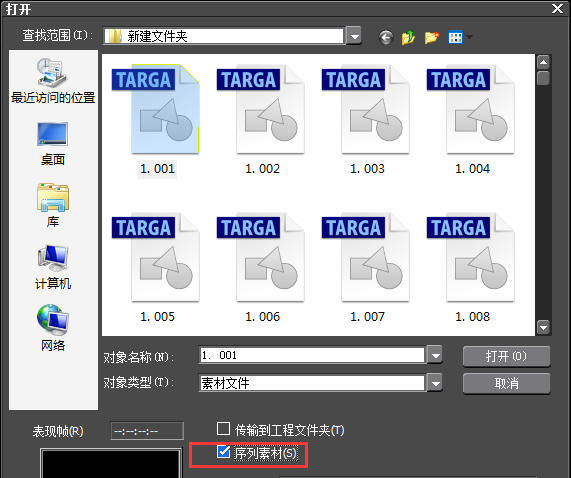 视频剪辑