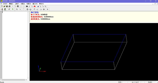 NCEdit(机械电子软件) v1.0免费中文版