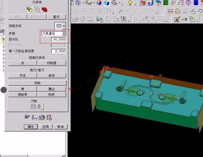 ug6.0给零件开粗的操作步骤介绍
