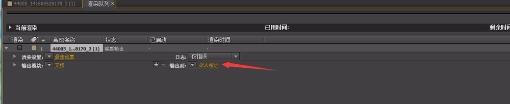 教大家使用AE为视频加上气泡上升的浪漫效果