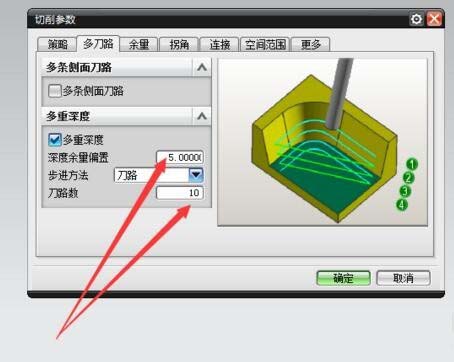 在UG里2D加工实现双向加工的操作过程