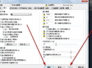 AutoCAD2019设置十字光标大小的操作方法