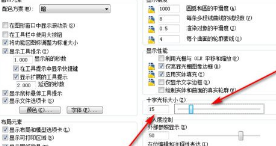 AutoCAD2019设置十字光标大小的操作方法