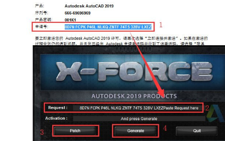 AutoCAD2019完成破解的方法步骤