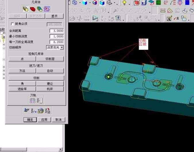 ug6.0给零件开粗的操作步骤介绍