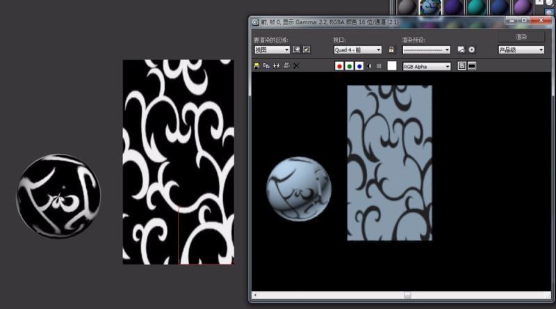 怎么在3DMax中制作镜面雕花玻璃效果?