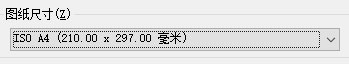 AutoCAD2020设置打印样式的详细步骤