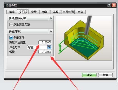在UG里2D加工实现双向加工的操作过程