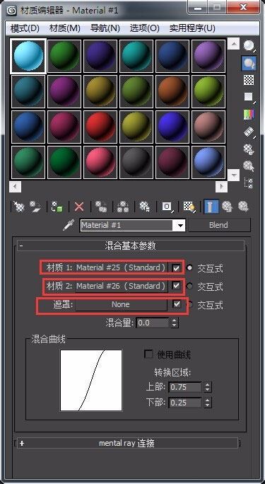 怎么在3DMax中制作镜面雕花玻璃效果?