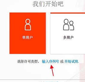AutoCAD2019完成破解的方法步骤