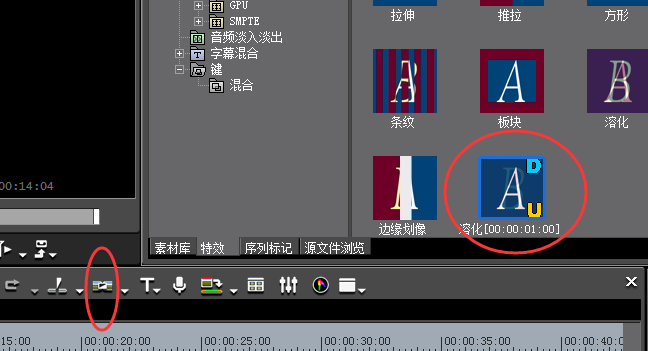 默认特效