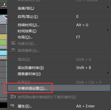 字幕