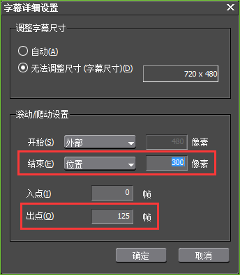 字幕