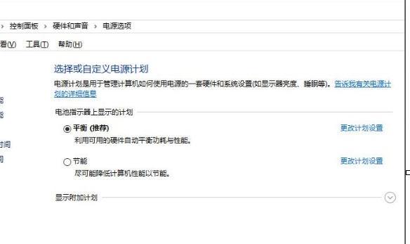 Win10中删除hiberfil.sys的具体操作方法