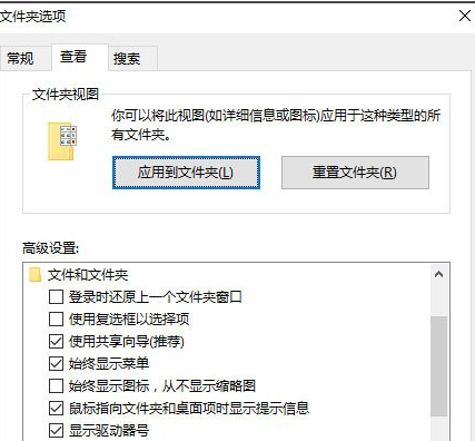 Win10中删除hiberfil.sys的具体操作方法