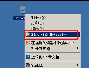 Notepad++关联文本的具体操作 Notepad++怎么关联文本