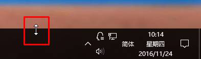 Win10系统出现任务栏变宽还原的具体操作步骤