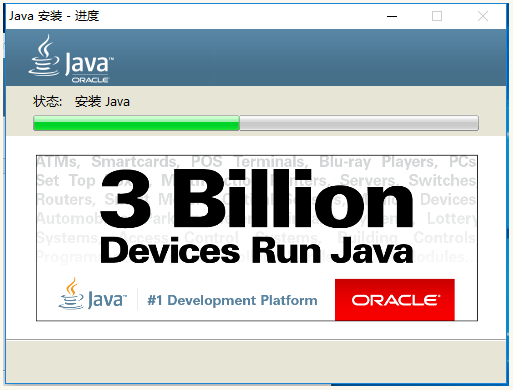 Win10系统安装配置JDK10的具体操作方法