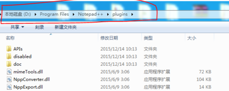NotePad++怎样添加json插件?添加json插件教程