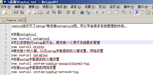 Notepad++关联文本的具体操作 Notepad++怎么关联文本