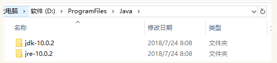 Win10系统安装配置JDK10的具体操作方法