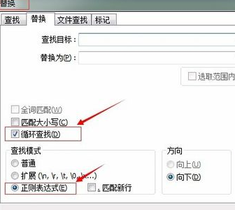 notepad++如何删除空行?notepad++删除空行的方法