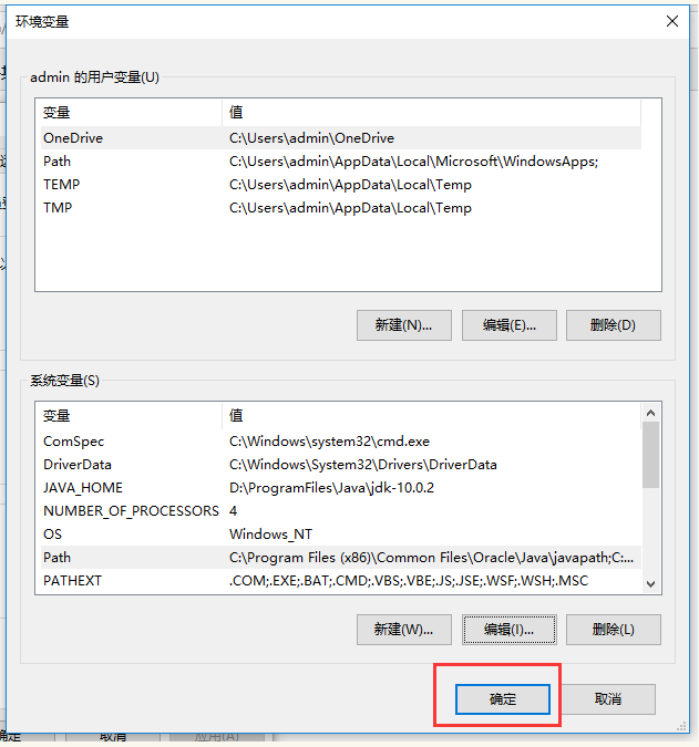 Win10系统安装配置JDK10的具体操作方法