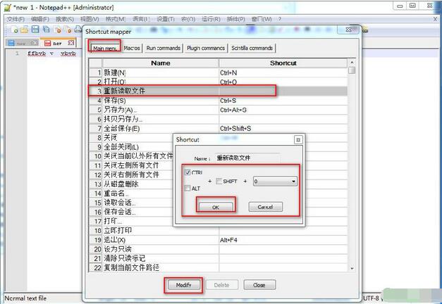 Notepad++代码编辑器如何设置自定义快捷键?