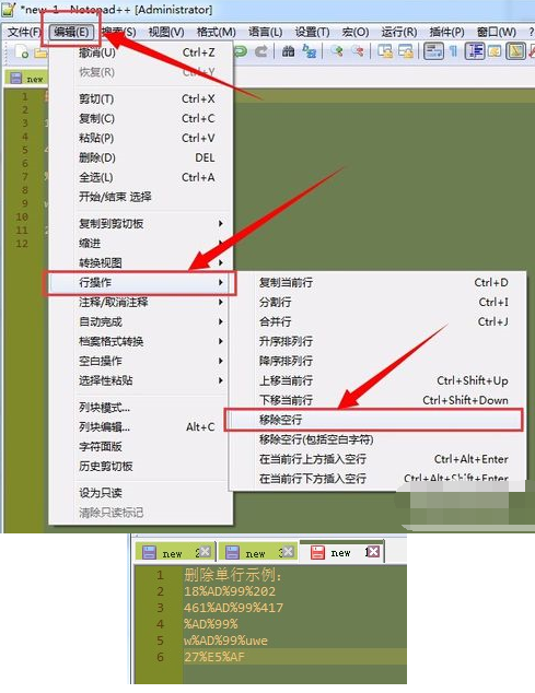 notepad++如何删除空行?notepad++删除空行的方法
