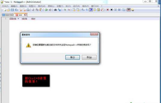 Notepad++代码编辑器如何设置自定义快捷键?