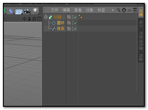 使用c4d绘画出喇叭模型的具体操作方法