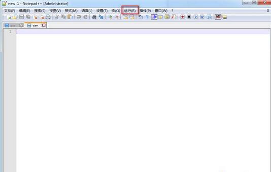 Notepad++代码编辑器如何设置自定义快捷键?