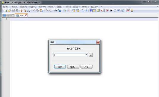 Notepad++代码编辑器如何设置自定义快捷键?