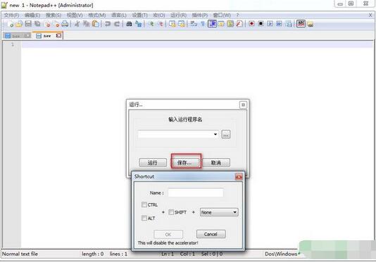 Notepad++代码编辑器如何设置自定义快捷键?