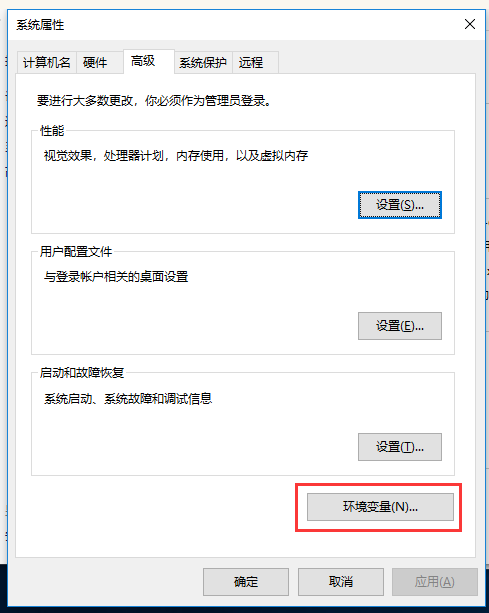 Win10系统安装配置JDK10的具体操作方法