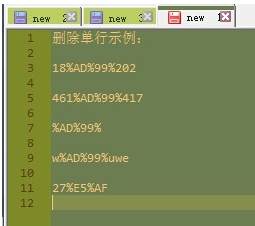 notepad++如何删除空行?notepad++删除空行的方法