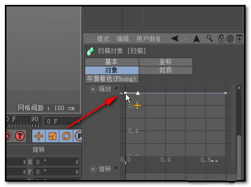 使用c4d绘画出喇叭模型的具体操作方法